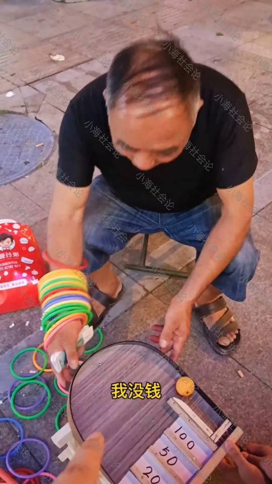 街边大爷摆摊骗局,大爷街头摆摊骗局