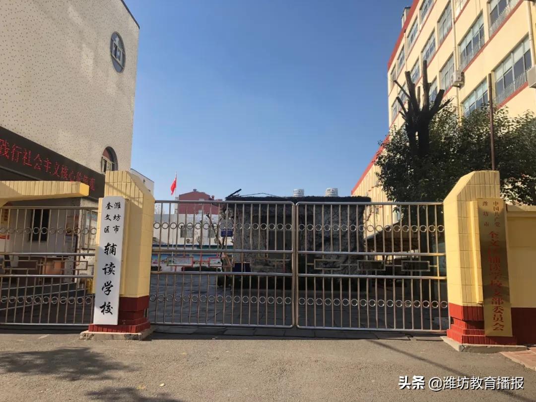 潍坊优秀教师风采展,卓越教育26周年颁奖盛典