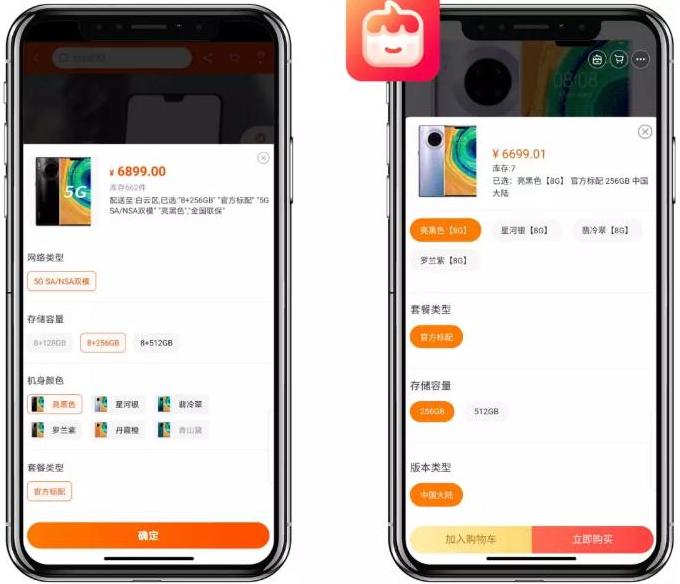 阿里巴巴淘小铺靠谱吗,淘小铺新商机详解