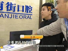 两次拔牙中间需要间隔多久,两次拔牙必须是一个医生吗