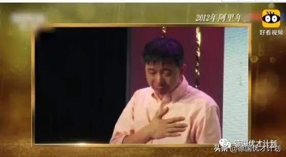 中国院士因为马云成了“疯子”，而他最终书写了神话