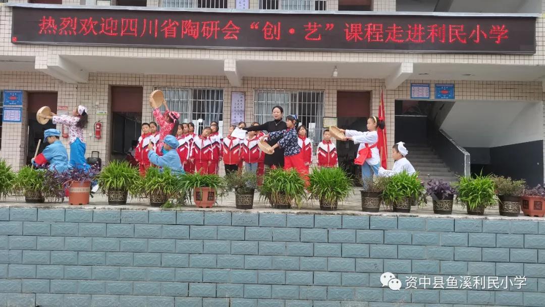 资中县鱼溪利民小学2014,资中鱼溪利民小学简介
