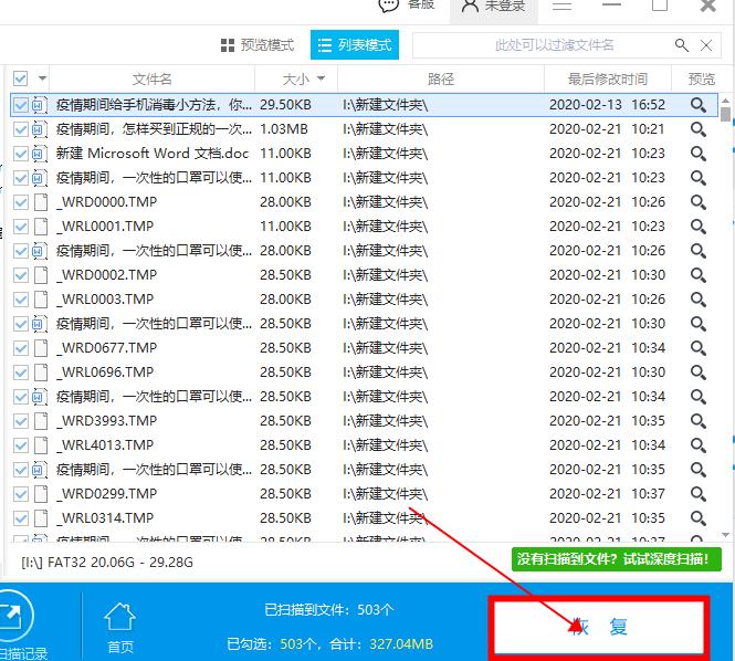 为什么u盘插在电脑上提示格式化,为什么u盘插手机上要求格式化