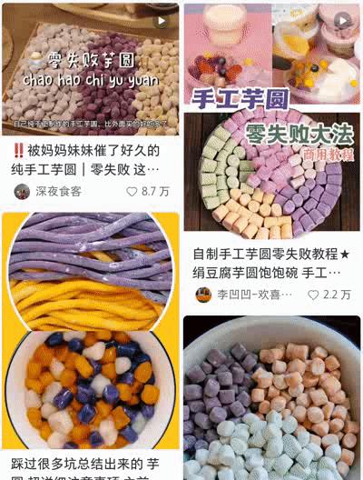 荔浦芋头甜品甜而不腻,家庭简单荔浦芋头的甜品