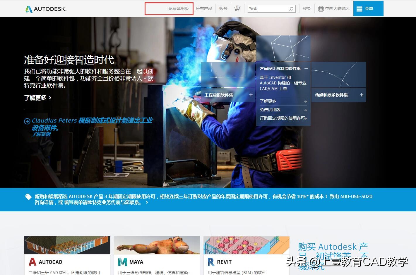 如何安装cad软件,cad插件怎么安装