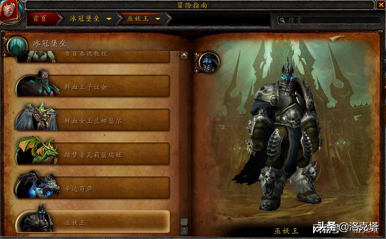 死亡之翼团本坐骑掉落,死亡之翼坐骑视频