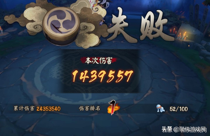 让人相视一笑的游戏梗,阴阳师鬼王梗