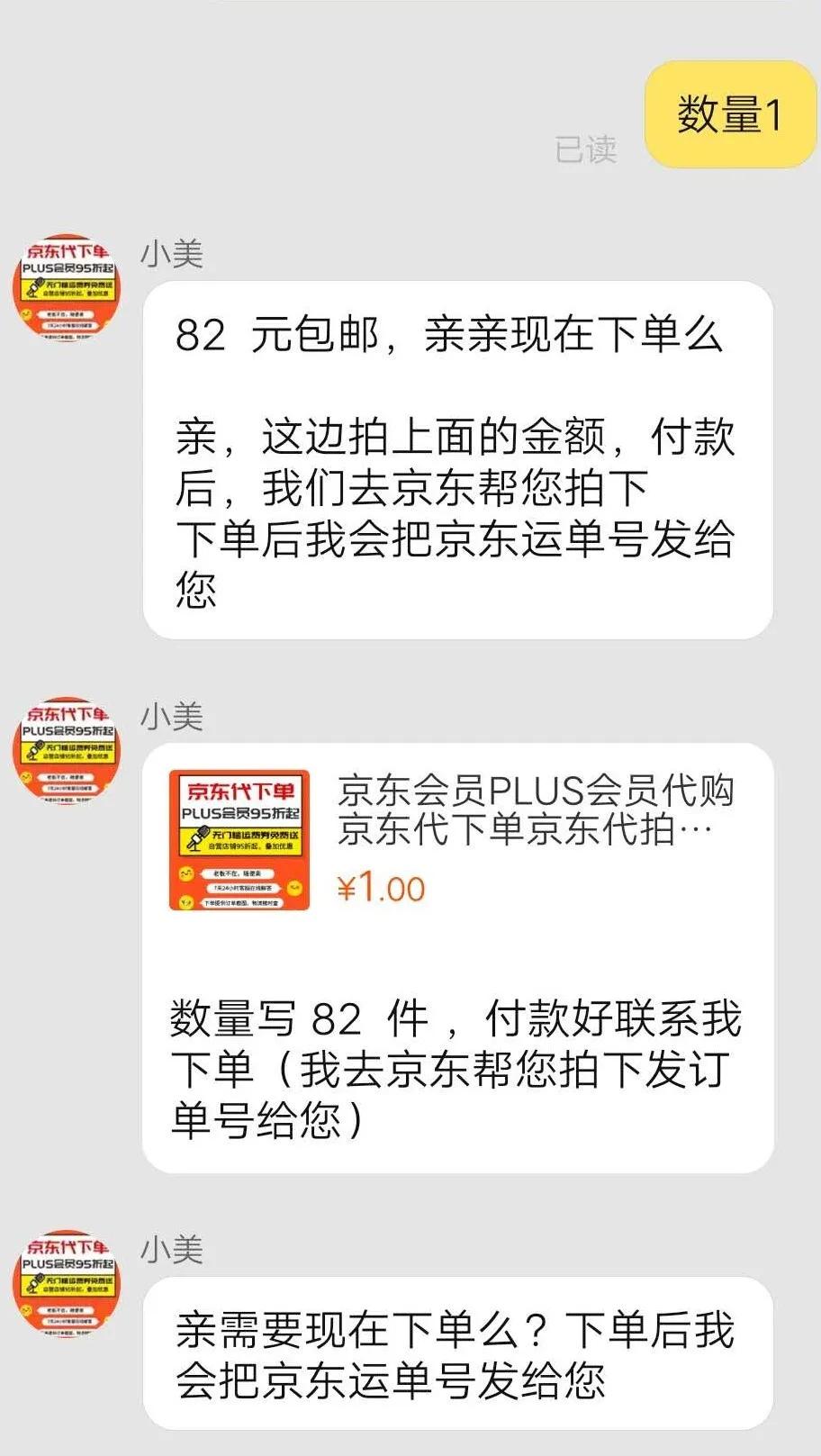 京东适合上班族的副业,适合上班族做的25个兼职副业