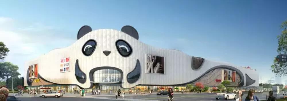 成都“熊猫小镇”项目半年亏2000万，举债5亿！中洲，担保之危