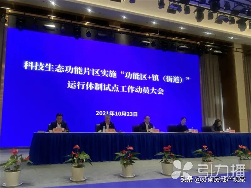 通安以后有发展前景吗,通安镇旧貌