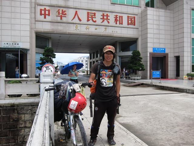 一.越南VietNam，骑着破车到越南，还没入境就已发觉旅途艰难