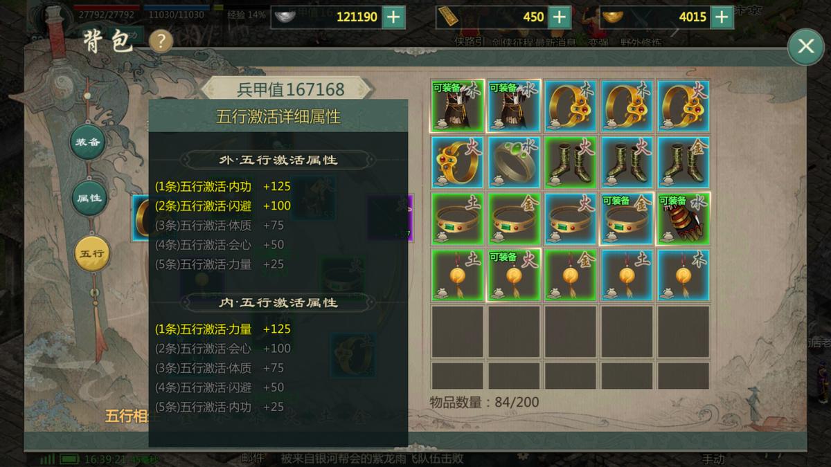 剑网1适合平民玩吗,剑网1归来值不值得搬砖