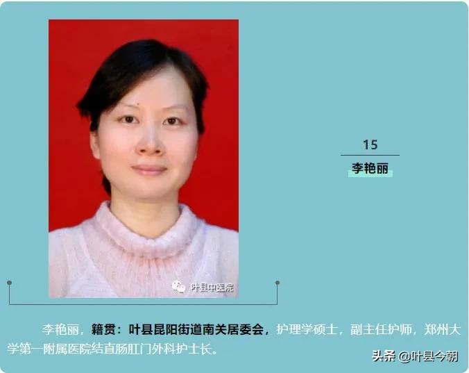 郑大一附院知名专家故乡行,郑大一附院今日坐诊专家