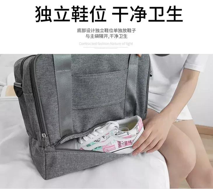 干湿分离旅行包100元左右,干湿分离旅行包