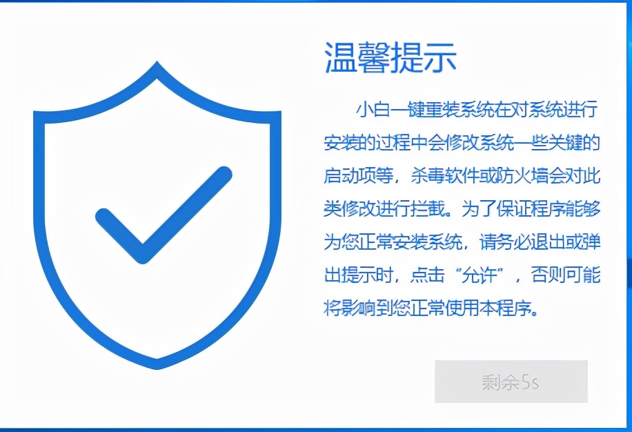 小白一键装机全自动是如何制作的,小白一键装机系统怎么装