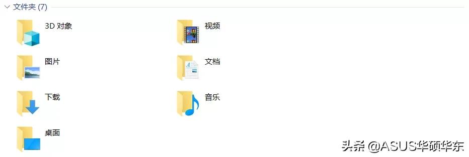 win10桌面文件在c盘哪个位置,windows修改桌面目录到d盘