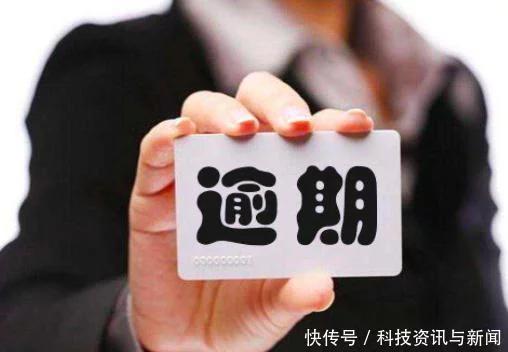 信用卡年费逾期征信受影响怎么办,因信用卡年费逾期上征信怎么消除