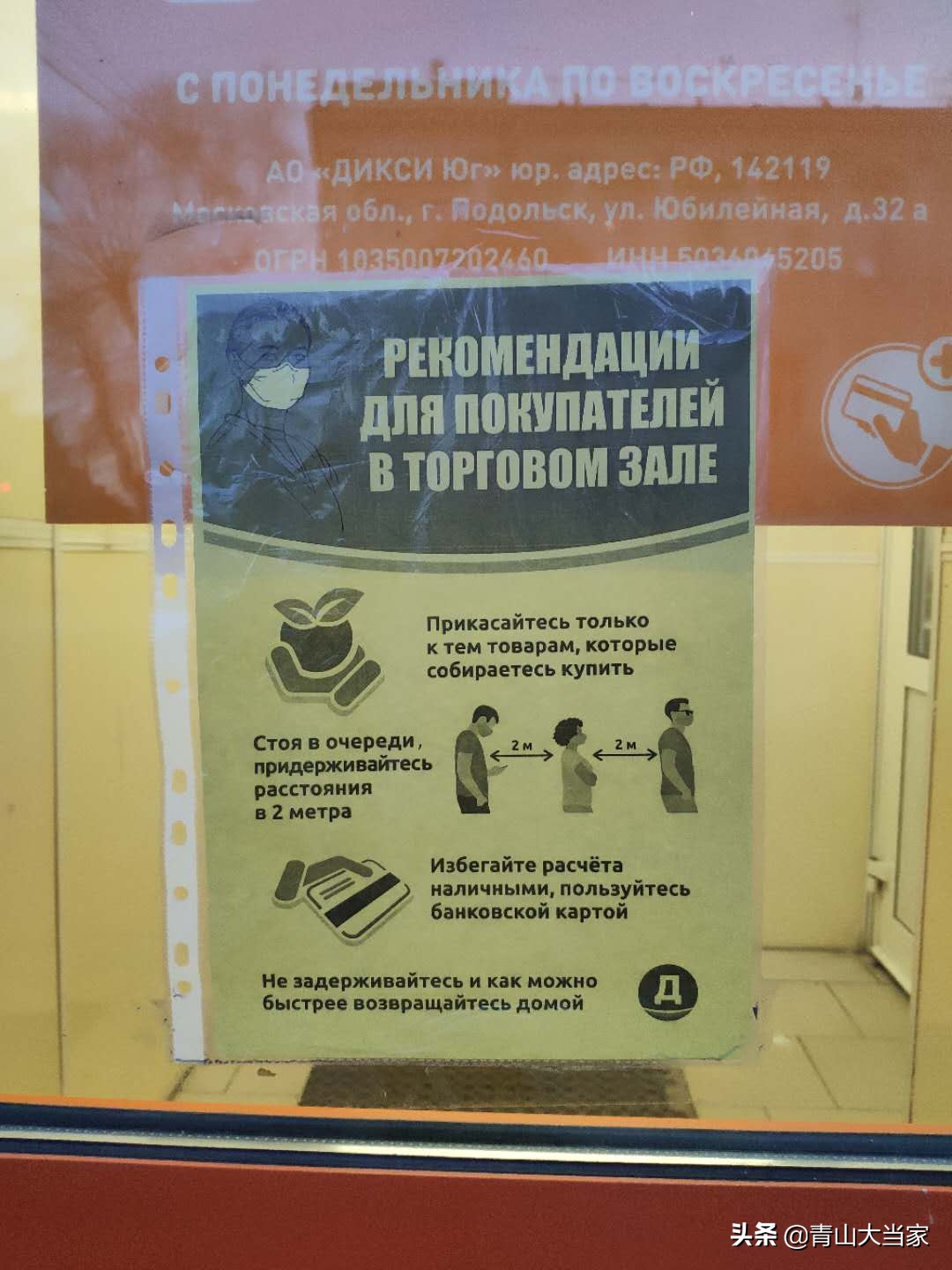 一中国蔬菜漂洋过海来俄罗斯，身价翻了50倍，居然是不起眼的它