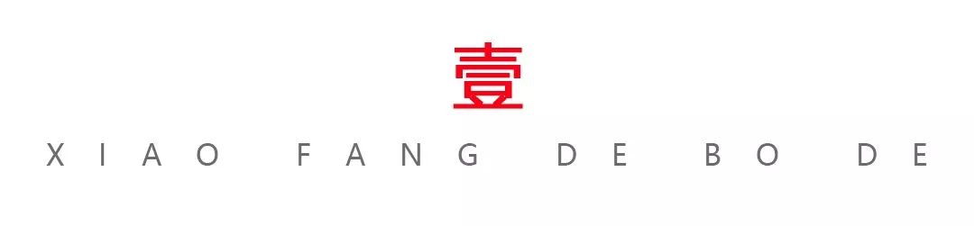 德州房地产开发商排名,德州龙头房地产企业