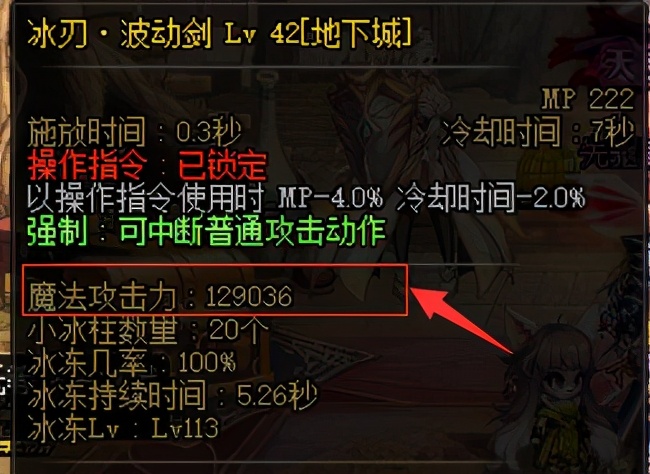 dnf黑话整理,dnf110版本黑话