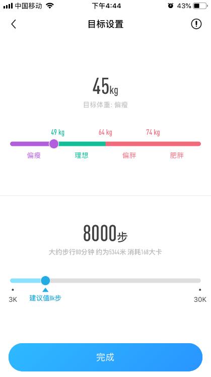 乐心智能手环5,乐心手环5s恢复初始设置教程