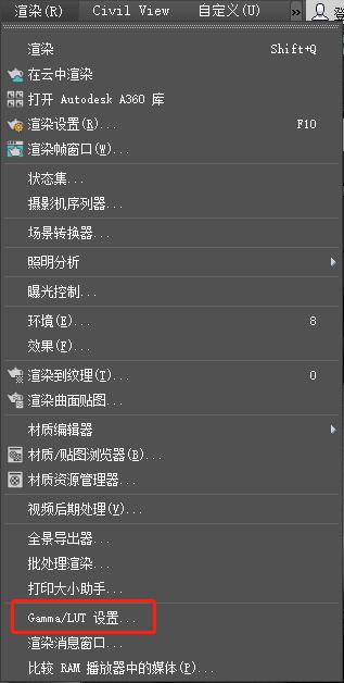 3d渲染出来的图保存后亮度不一样,为什么渲染出来的图曝光