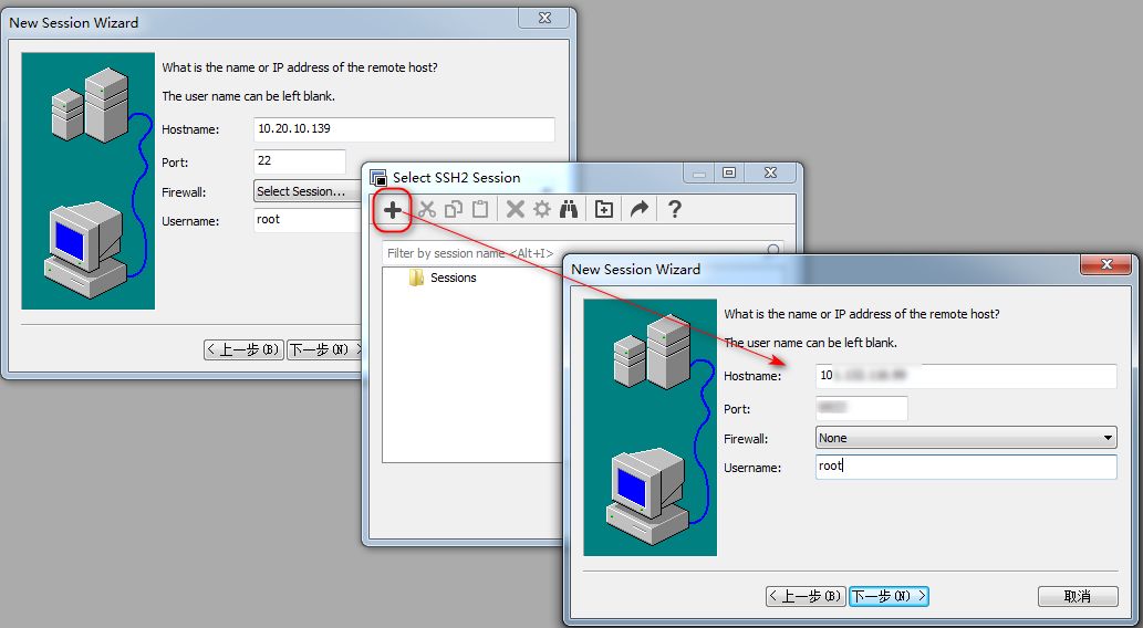 用法小技巧：SecureCRT的跳板机功能