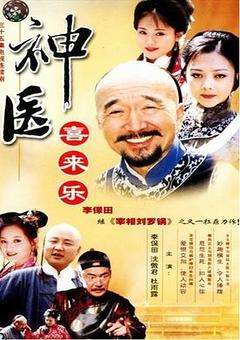 吃蒜能吃药么,吃蒜了能不能吃药