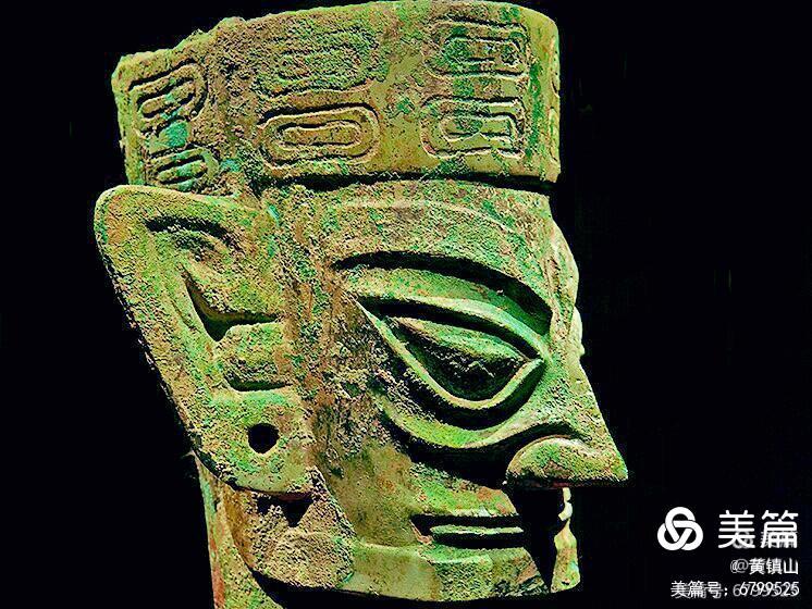*镇黄**山：三星堆文字释读