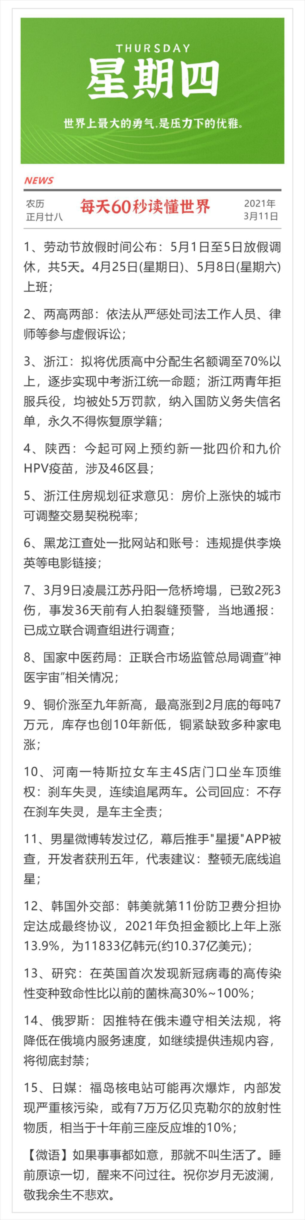 没有经历绝望请勇敢面对生活-《荒岛余生》