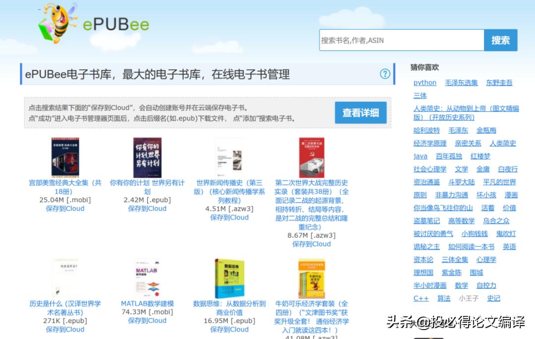 电脑上的电子书怎么传到kindle,kindle电脑怎么导入电子书