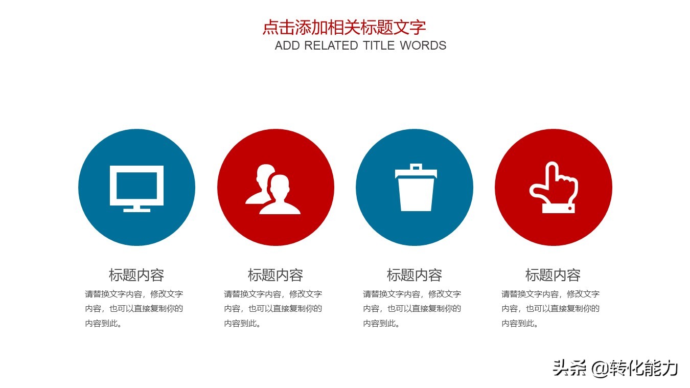 超200套ppt模板年终总结版式指南,培训总结报告ppt模板免费下载