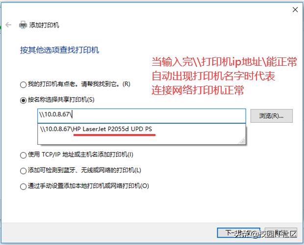 win7共享打印机出现0x00000bcb,win7共享网络打印机怎么连接