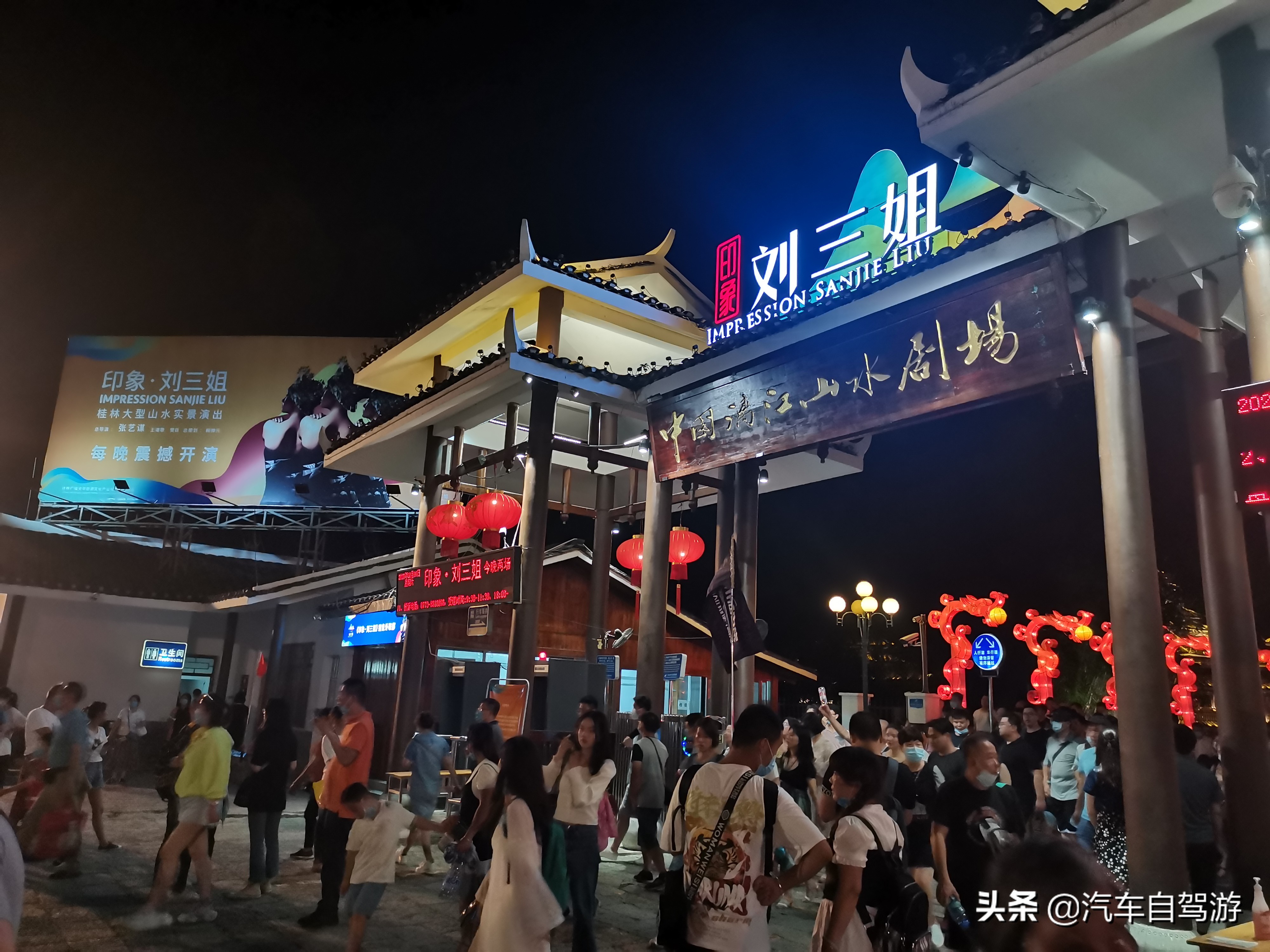 十里画廊自驾车畅行，可以用24小时这样体验桂林阳朔精华游线