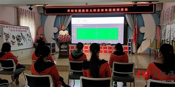 相约2023足球表演幼儿园完整版,特色幼儿园嘉年华足球联赛