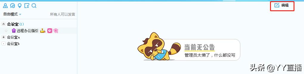 继电脑手机之后新的娱乐载体,继手机快播之后的手机软件