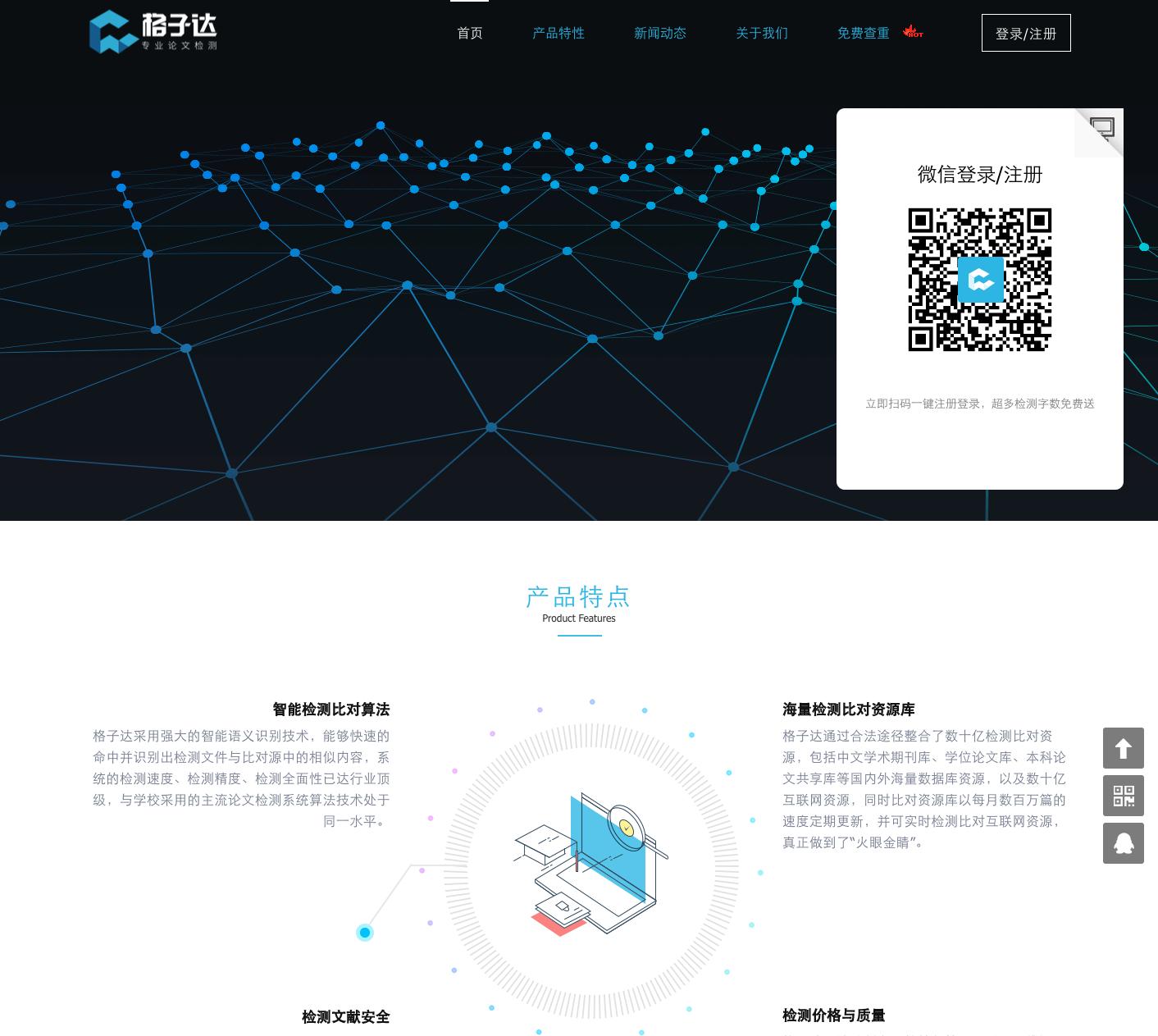 鐪嬭鏂囧繀澶囩殑缃戠珯鎺掑悕鍓嶅崄,鐪嬭鏂囨渶濂界殑缃戠珯
