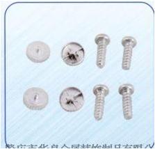 紧固件基础知识100例,紧固件的基础知识大全