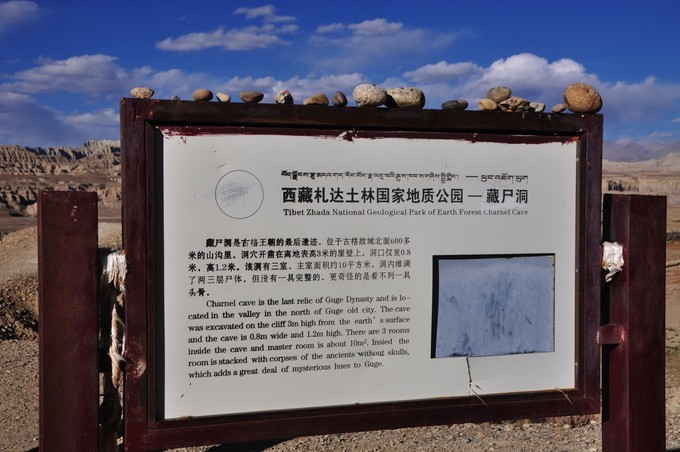 雄踞阿里高原七百年，苍凉到极致的后藏秘境，消失的古格王朝