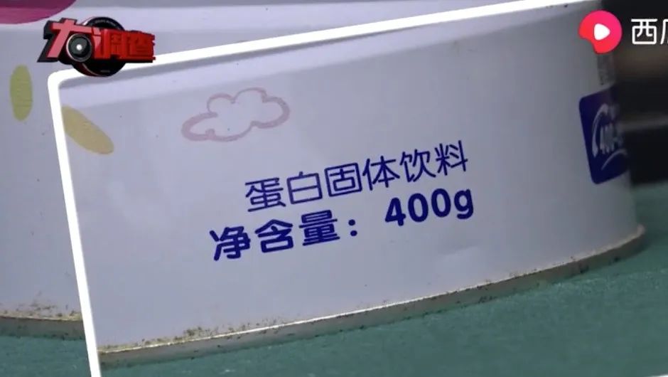 12年后再次“毒奶粉”事件，母婴店常见的4大套路千万小心