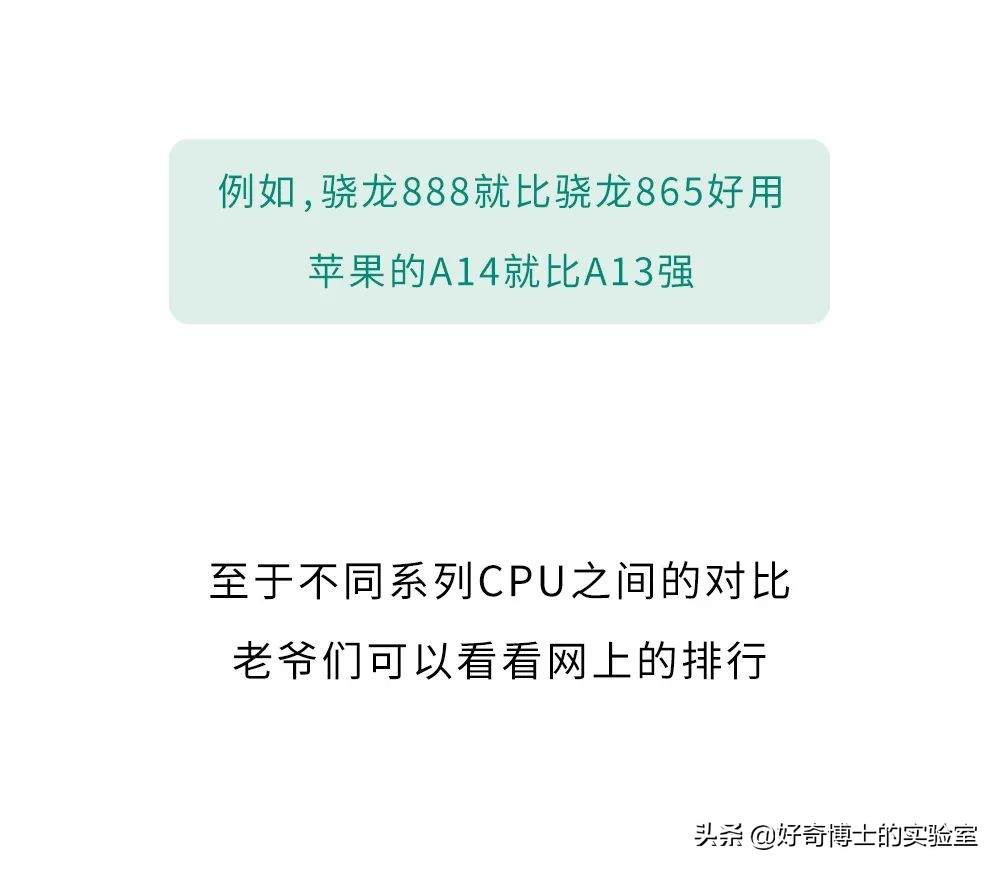 买手机看的重要参数有哪些,买手机都有哪些知识