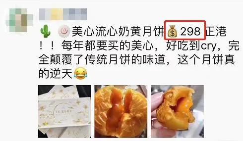 月饼伪造窝点图片,月饼造假现场曝光