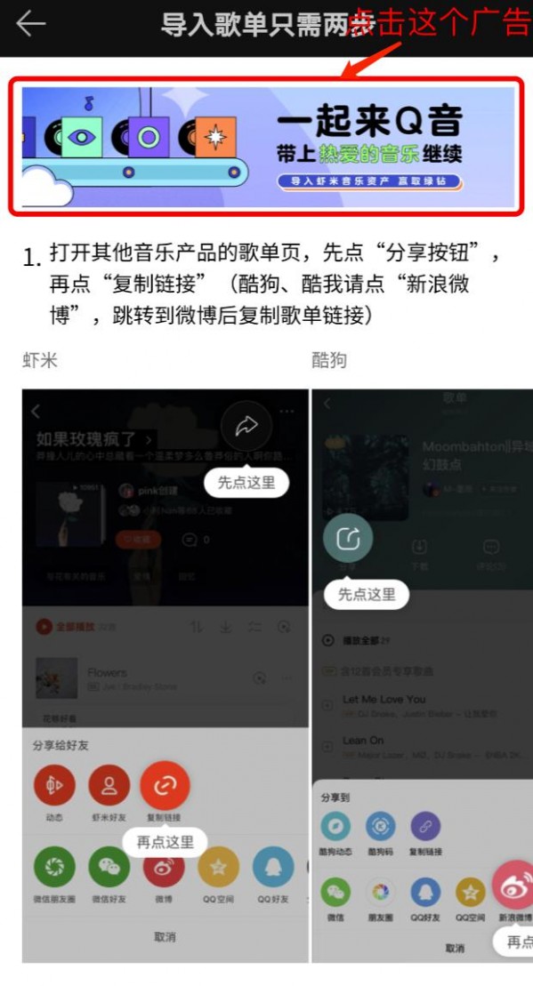 虾米音乐关停如何退费,虾米音乐什么时候正式关闭