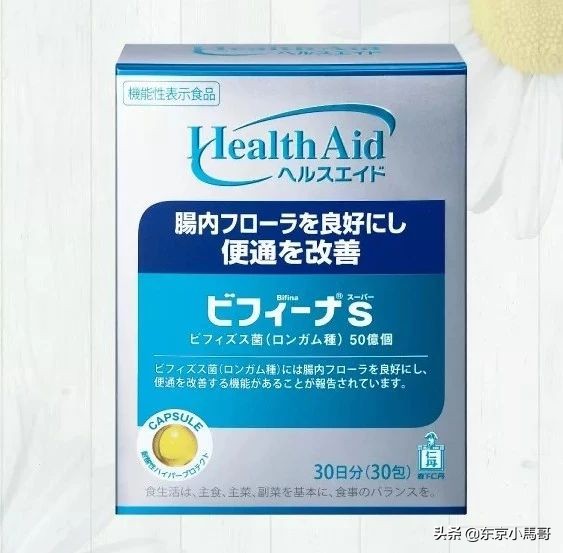 十八款日本人必买的药 (日本有哪些值得买的小药)