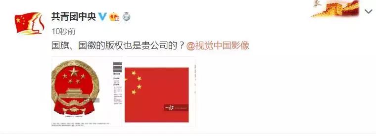 视觉中国还能追吗,谁能替代视觉中国