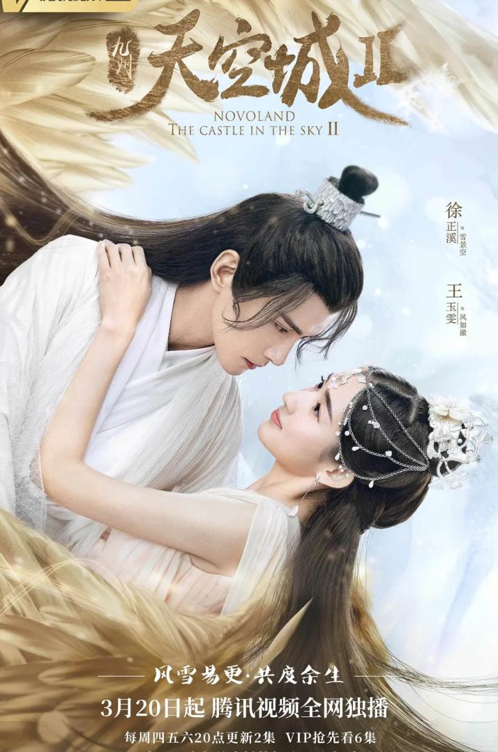 九州·斛珠夫人电视剧免费下载1080p,九州ip