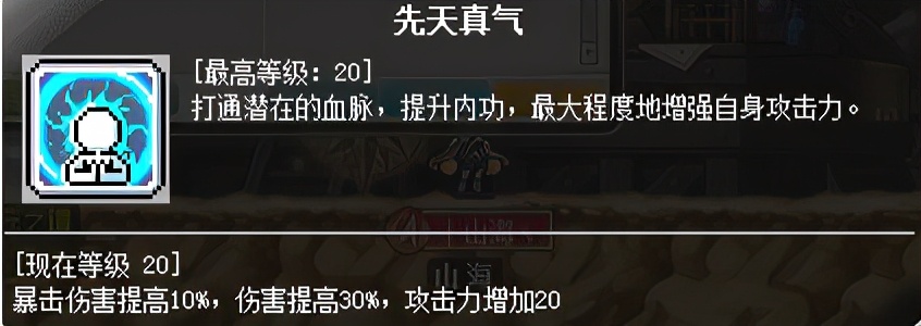 冒险岛新职业墨玄,冒险岛online墨玄