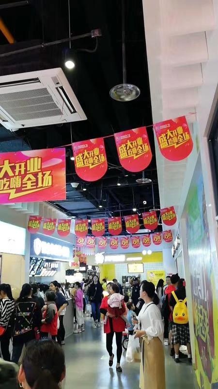 临安钱王商业街,临安金街时代广场开业