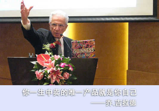 初次创业应该怎么经营才能成功,销售必看的100个创业模式