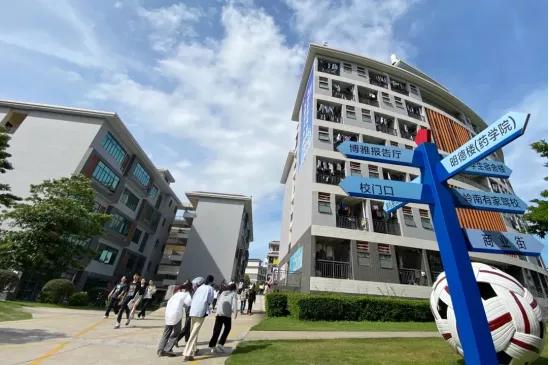 这所院校的省级品牌专业太棒了！期望成为中药学人才的小伙伴冲鸭